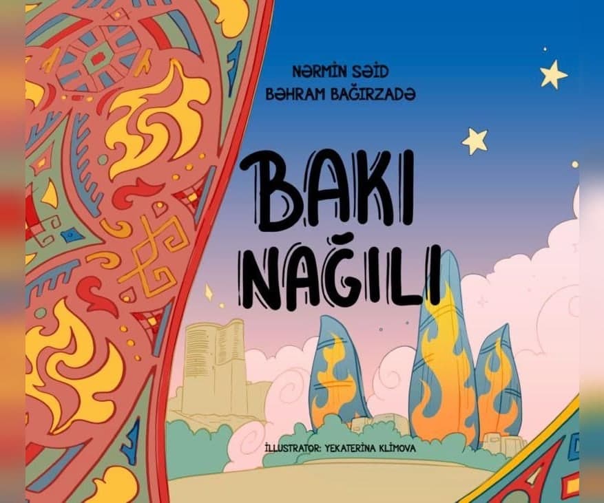 Bakı Nağılı