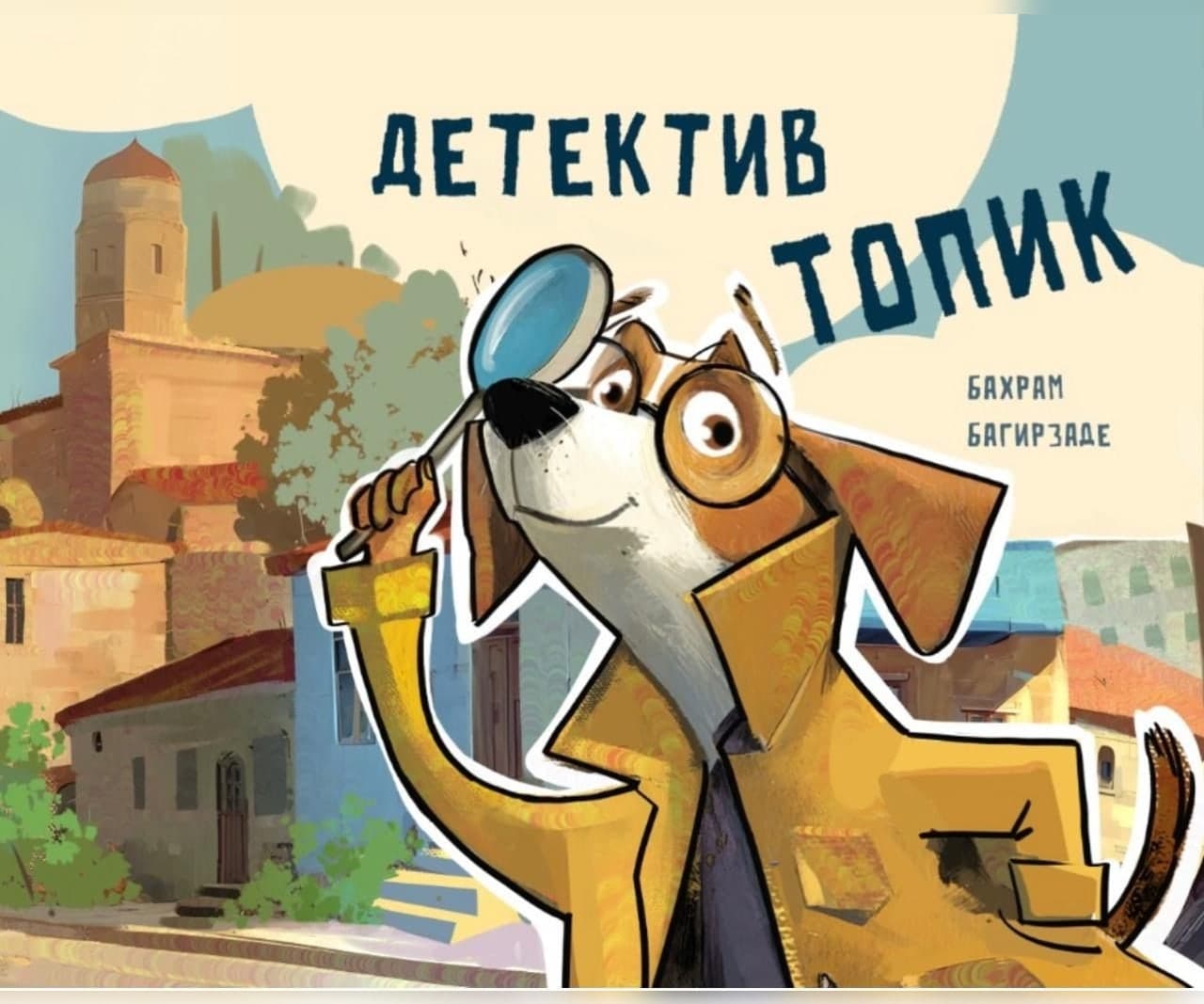 Детектив Топик