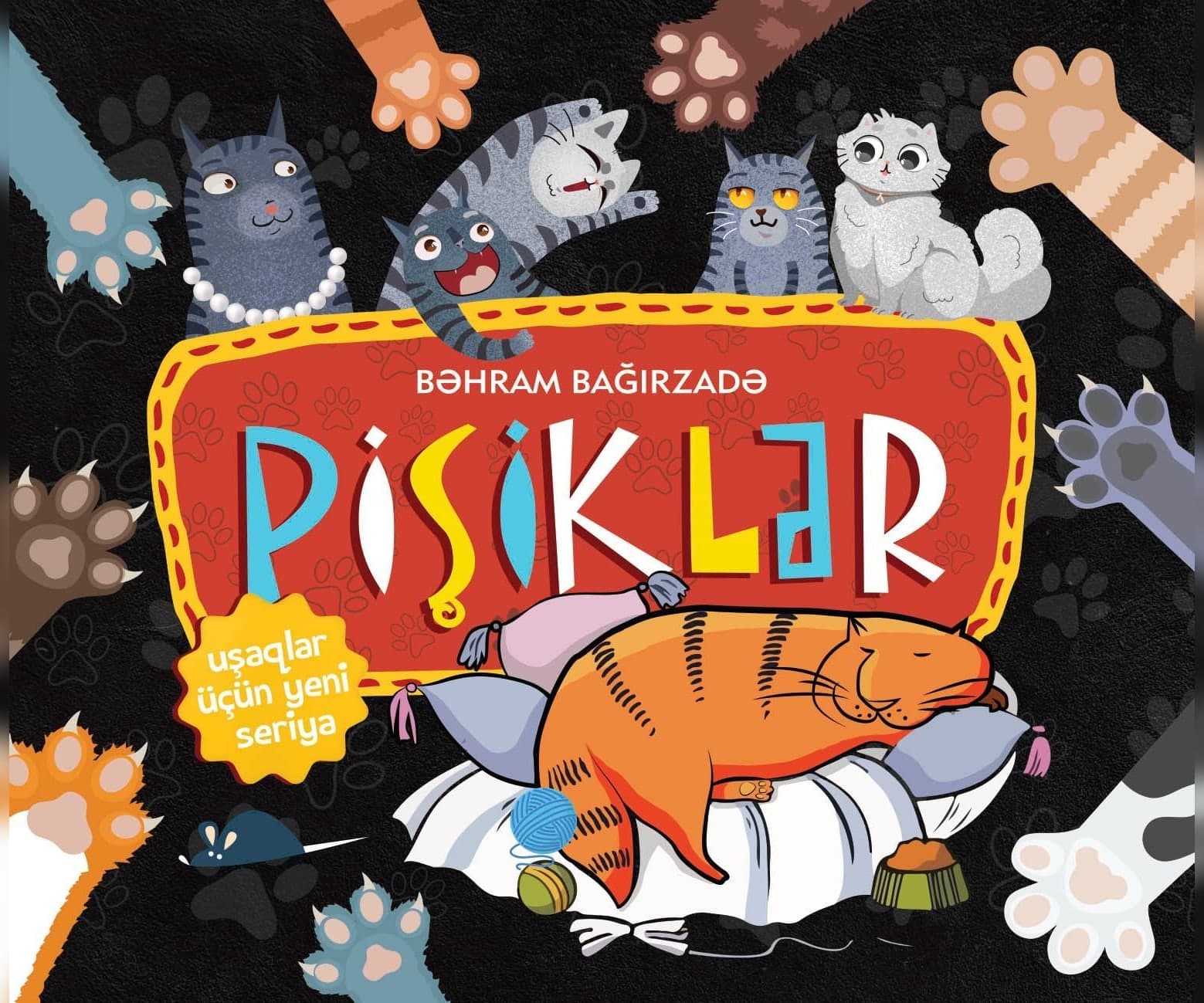 Pişiklər