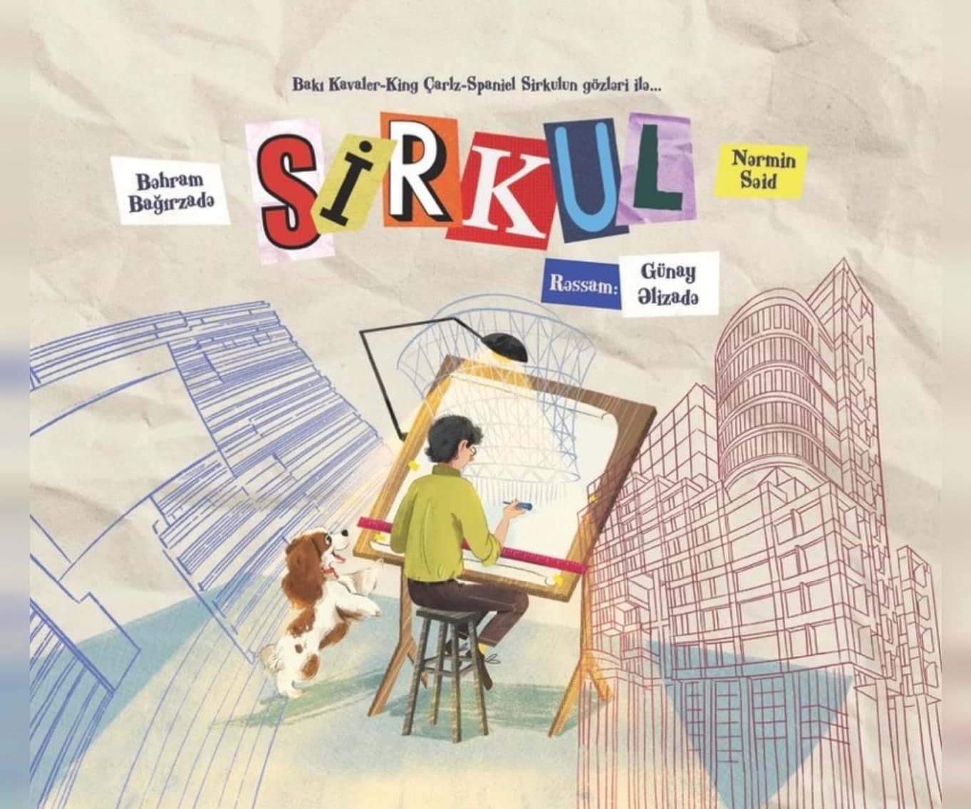 Sirkul